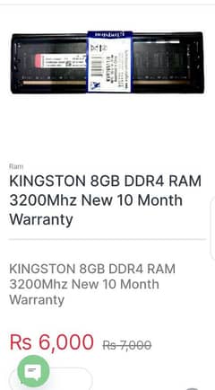 ddr4