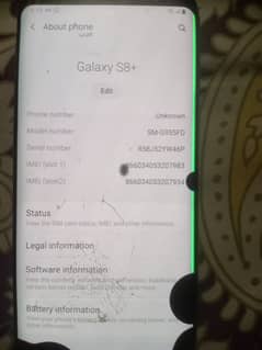 S8plus dual SIM. Approved in cheap.