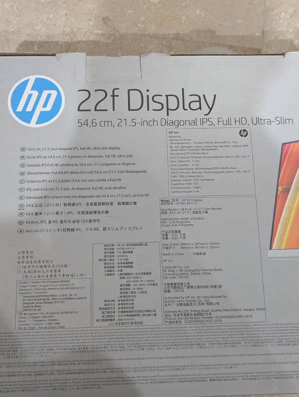 Hp 22f ips display moniter 1