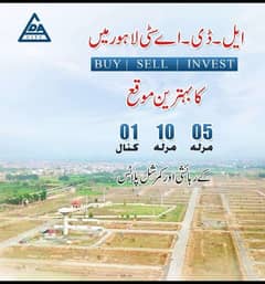 AA BLOCK COST OF LAND 5 MARLA PLOT FOR SALE LDA CITY LAHORE