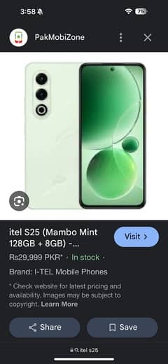 itel