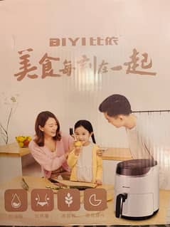 AIR FRYER