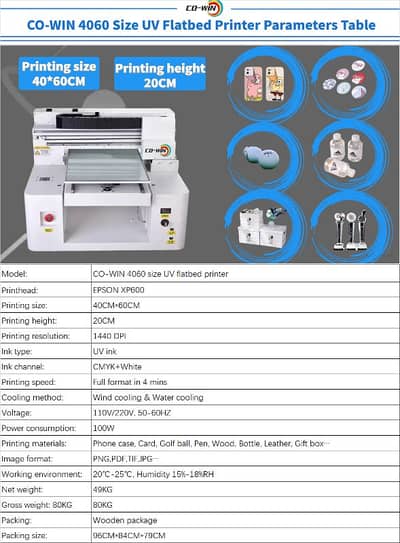 uv printer