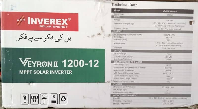 inverex Inverter 1.2kw veyron ll 2