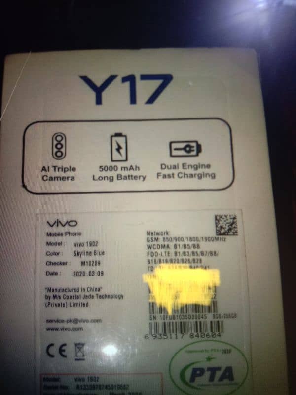 vivo y17 8/256 box chrger sat 2