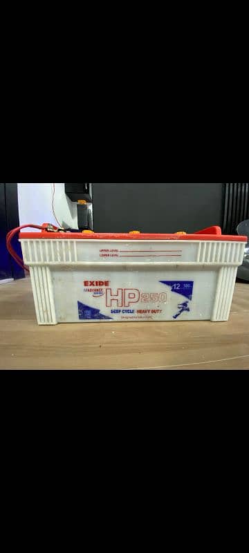 EXIDE BATTERY HP250 0