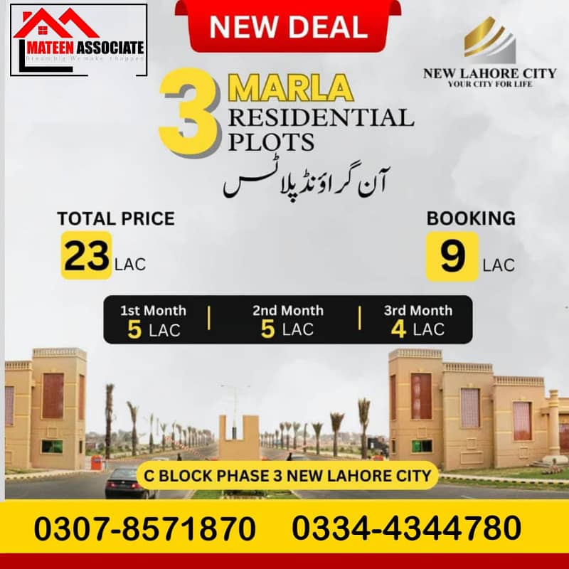 3 Marla instalment plot for sale block c phase 3 near to bahria town 0