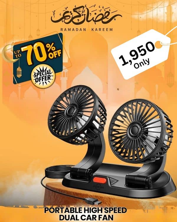 Dual Head Car Fan - Silent Cooling with 360° Rotation 0