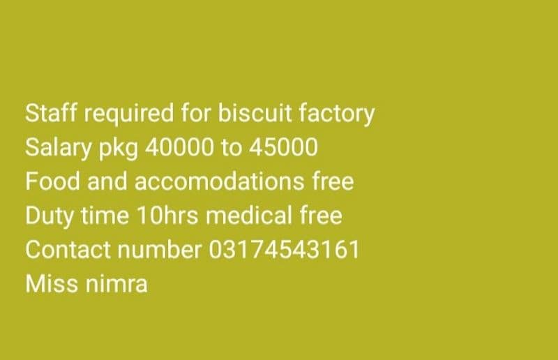 biscuits factory 0