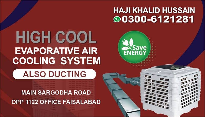 Evaporative Air Cooler for Industrial & Domestic) contact 03006121281 0