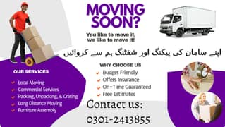 Packer and Mover ] House Shifting ] Shazore, Mazda for rent