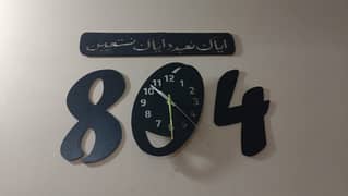 804 Wall Clock Available for Home Decoration