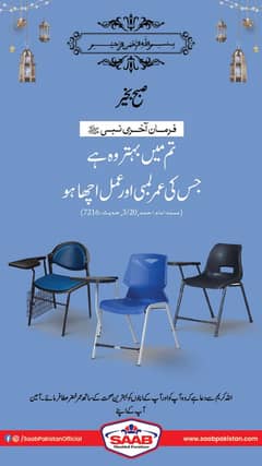 Pure plastic chairs/Special Design Chairs / Chairs /kids chair/school