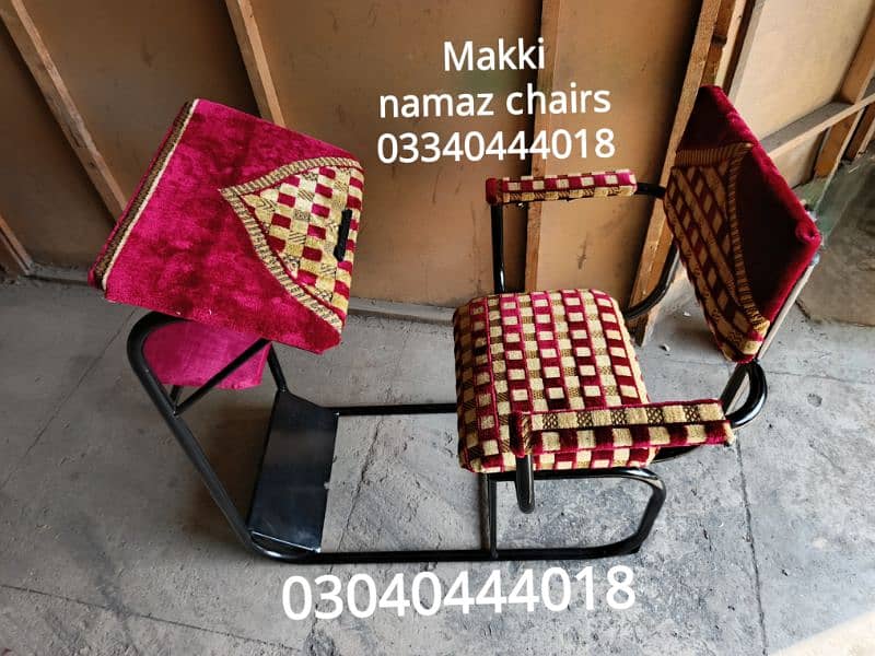 Prayer chair/Namaz chair/Prayer desk/Namaz desk/Chair/study desk 3