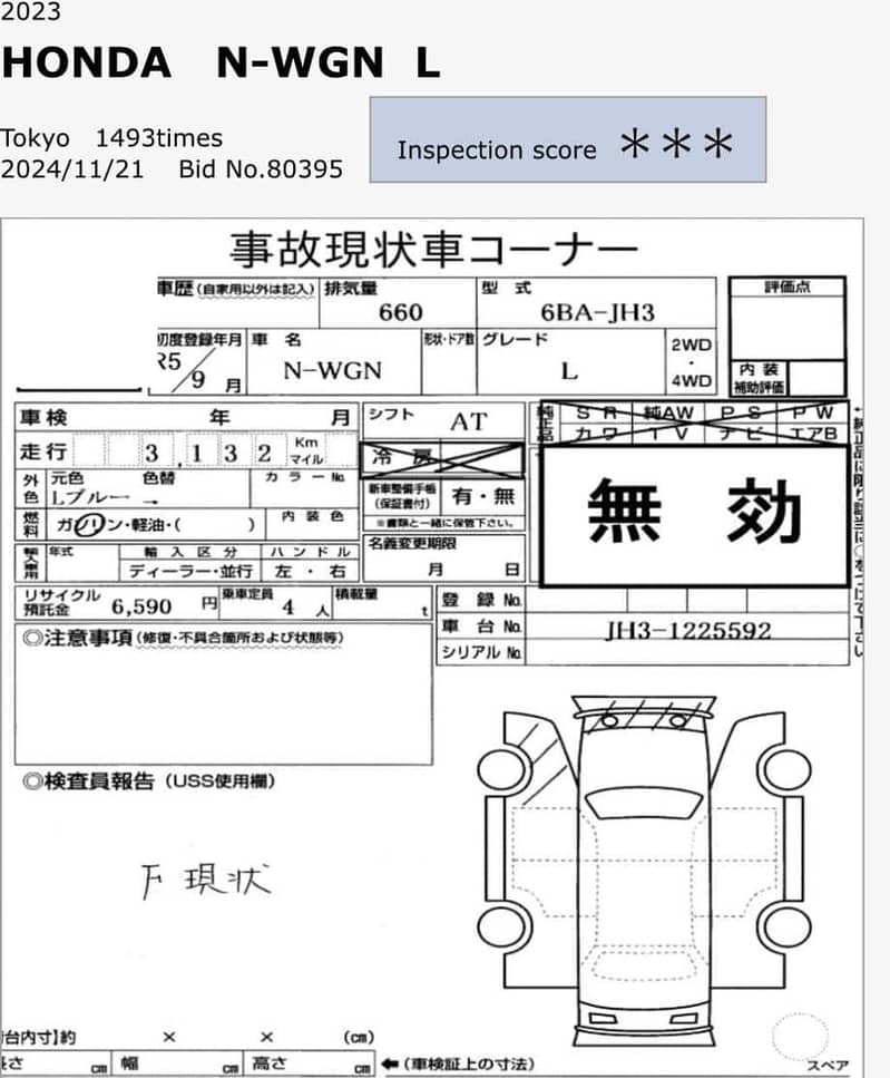 Honda N Wgn 2023 9