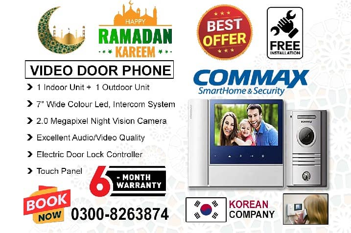 Video Intercom Commax CDV-70N 0