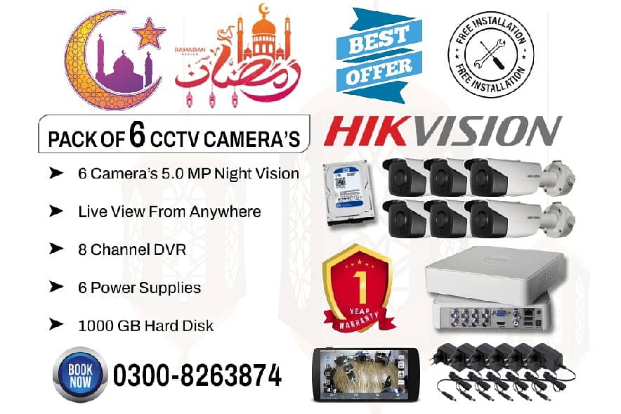 6 CCTV Cameras 5mp Pack (1 Year Warranty) 0