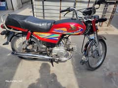 Honda 70 2020