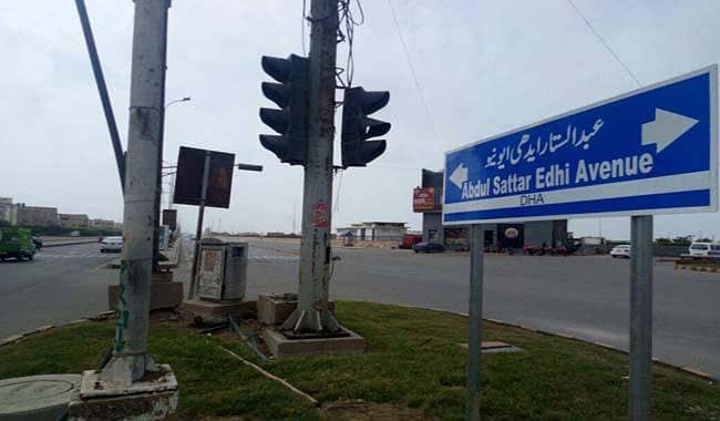 10 Marla Semi Commercial Mian Boulevard Possession Paid Plot Available For Sale In Abdul Sattar Edhi Road Near Thokar Niaz Baig Lahore 0