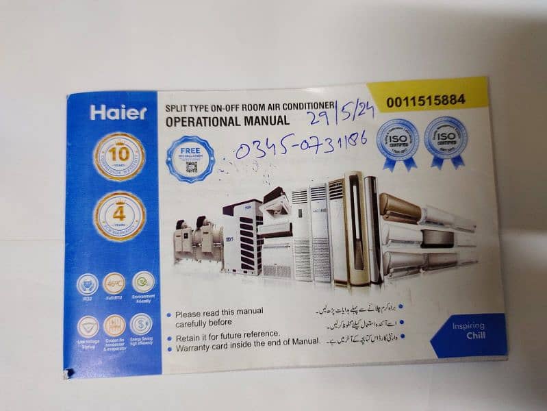 Haier AC, 1 ton, hardly a week used 0