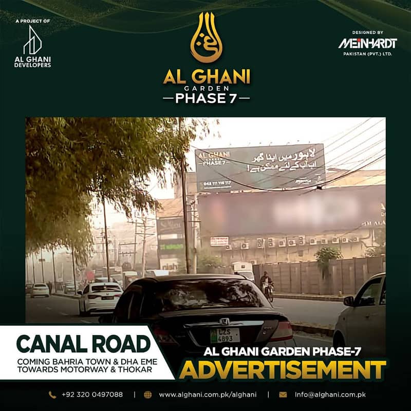 Invest Smart! 5 Marla Plot in Lahore with Just 3 Lakh Booking & 15,000/Month" in Al Ghani Garden Ph-7 6