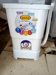 Baby washing machine