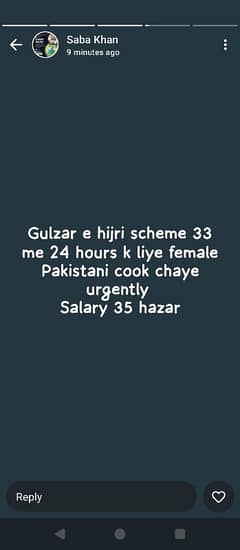 Urgently Cook required for 24 hours