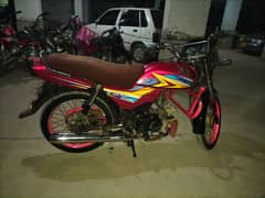 Honda dream 70