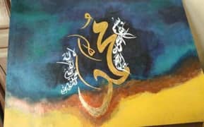 Arabic calligraphy