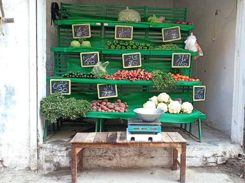 Vegetable sabzi shop racks saman 0