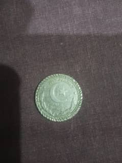 Old coin