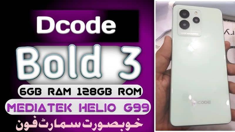 Dcode bold 3 open box 11 month warranty Storage 6/128 1