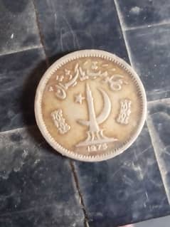 50 paisa Pakistani coin 1975