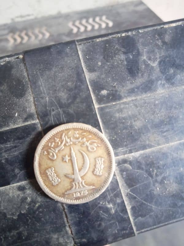 50 paisa Pakistani coin 1975 4