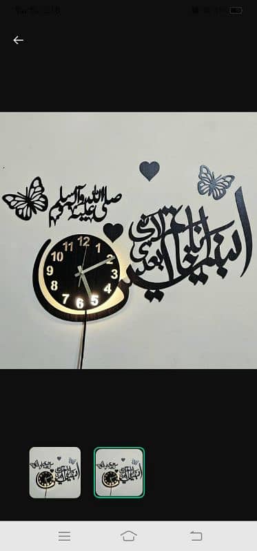 Product Name*: Analogue Wall Clock * 1