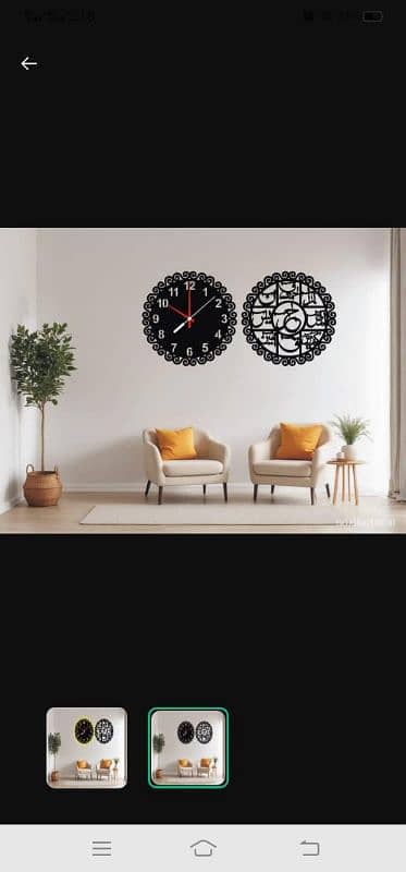 Product Name*: Analogue Wall Clock * 6