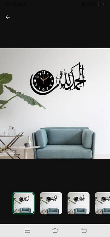 Product Name*: Analogue Wall Clock * 8