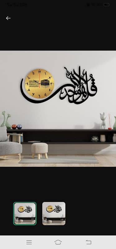 Product Name*: Analogue Wall Clock * 11