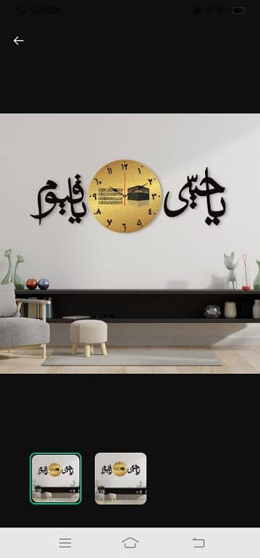 Product Name*: Analogue Wall Clock * 14