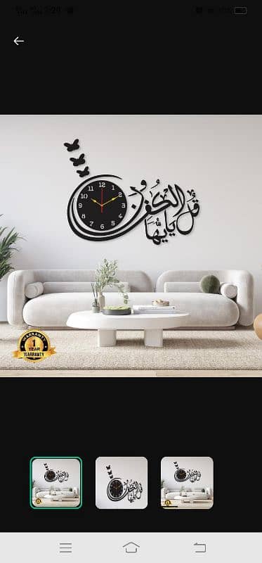 Product Name*: Analogue Wall Clock * 15