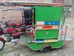 chingchi Rickshaw