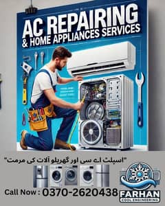 AC Repair - Fridge Repair - AC Service - AC Fitting - Microwave Repair