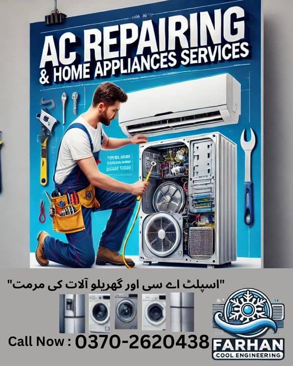 AC Repair - Fridge Repair - AC Service - AC Fitting - Microwave Repair 0