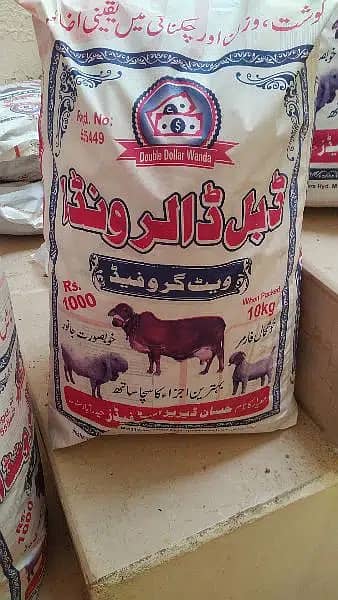 Double Dollar and MARVI Wanda weight Grow feed and MILK Booster 0