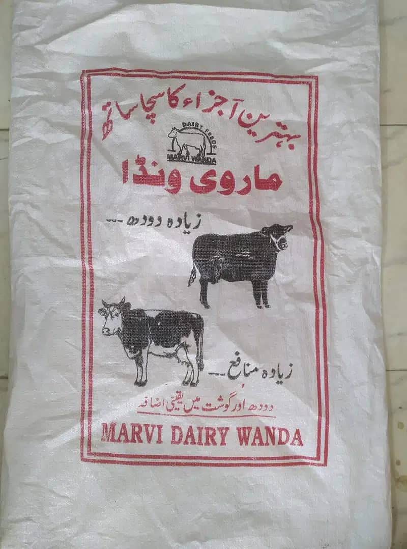 Double Dollar and MARVI Wanda weight Grow feed and MILK Booster 2