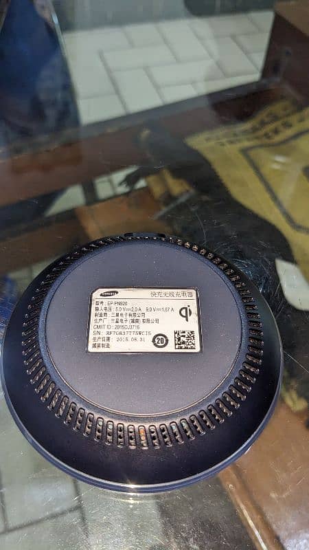 Samsung wireless charger 1