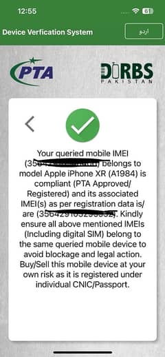 Iphone Xr 64 GB Pta Approved