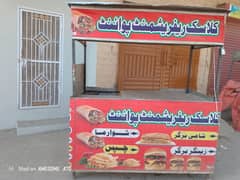 burger shawarma caban hotal use