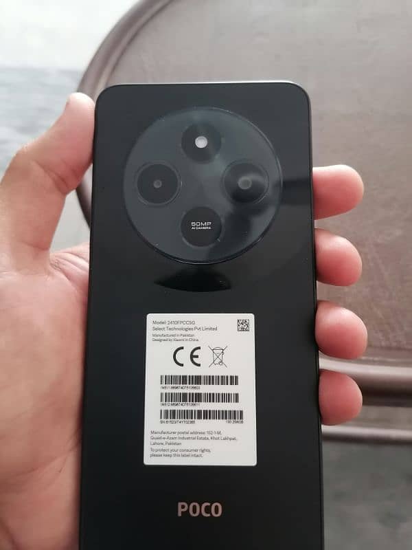 Poco C75 0