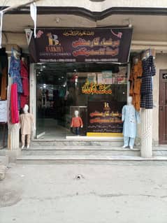 Clothes and Garments Shop